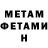 КЕТАМИН VHQ Rauan Mendesh