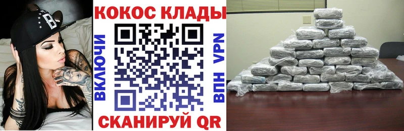 KRAKEN рабочий сайт  Щёлково  Cocaine FishScale  где можно купить  