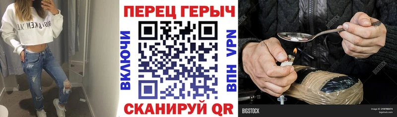 купить наркотик  даркнет как зайти  ГЕРОИН Афган  Щёлково 