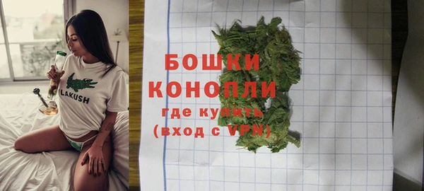 спайс Абинск