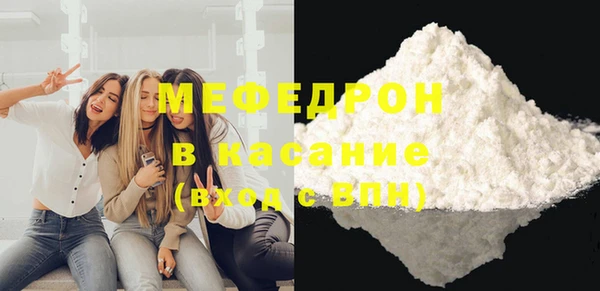 прущая мука Абаза