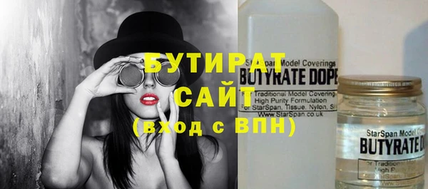 прущая мука Абаза