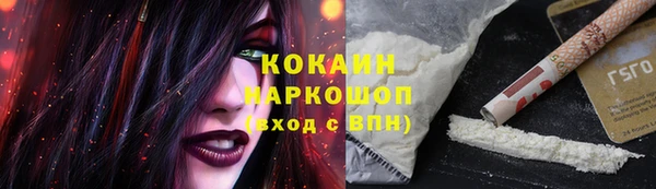 прущая мука Абаза