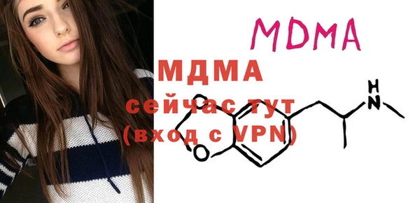 мдпв Абдулино