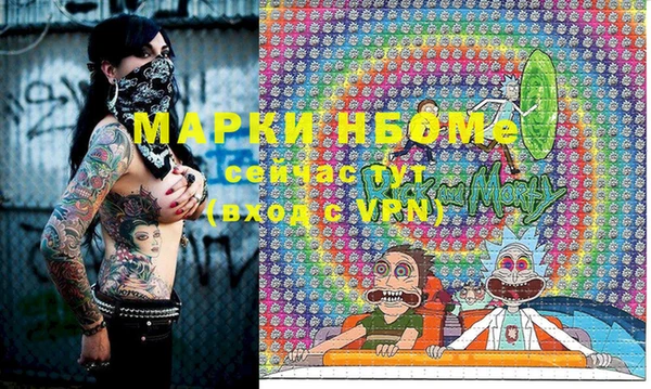 спайс Абинск