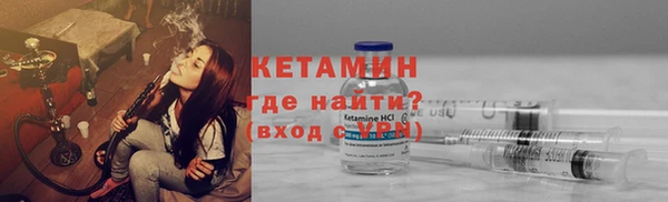 спайс Абинск