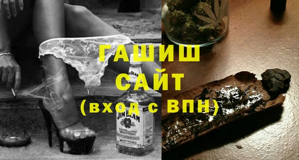 спайс Абинск
