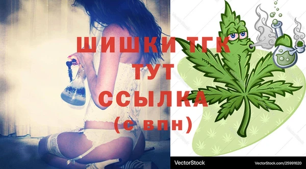 альфа пвп VHQ Алексин
