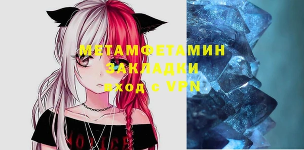 спайс Абинск