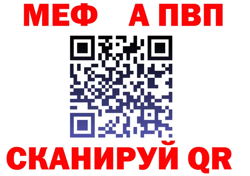 A-PVP VHQ зеркало площадка МЕГА Щёлково