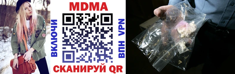 купить наркоту  Щёлково  MDMA VHQ 