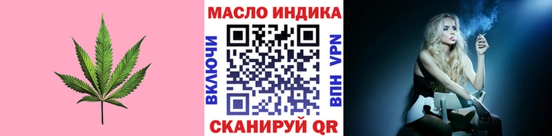что такое наркотик Щёлково Дистиллят ТГК концентрат
